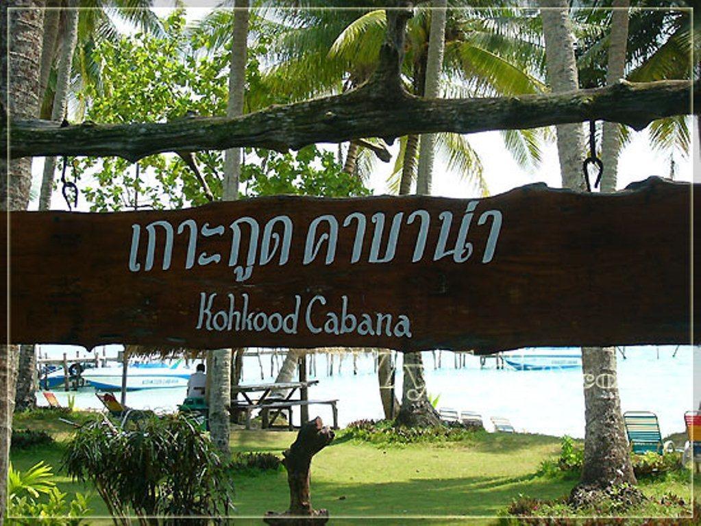 Koh Kood Cabana Hotell Ko Kut Exteriör bild